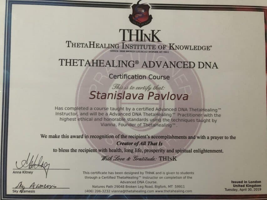 Сертификат по Theta healing Advanced DNA