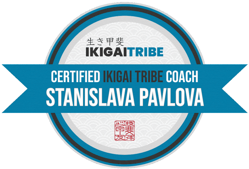Сертификат Ikigai coach