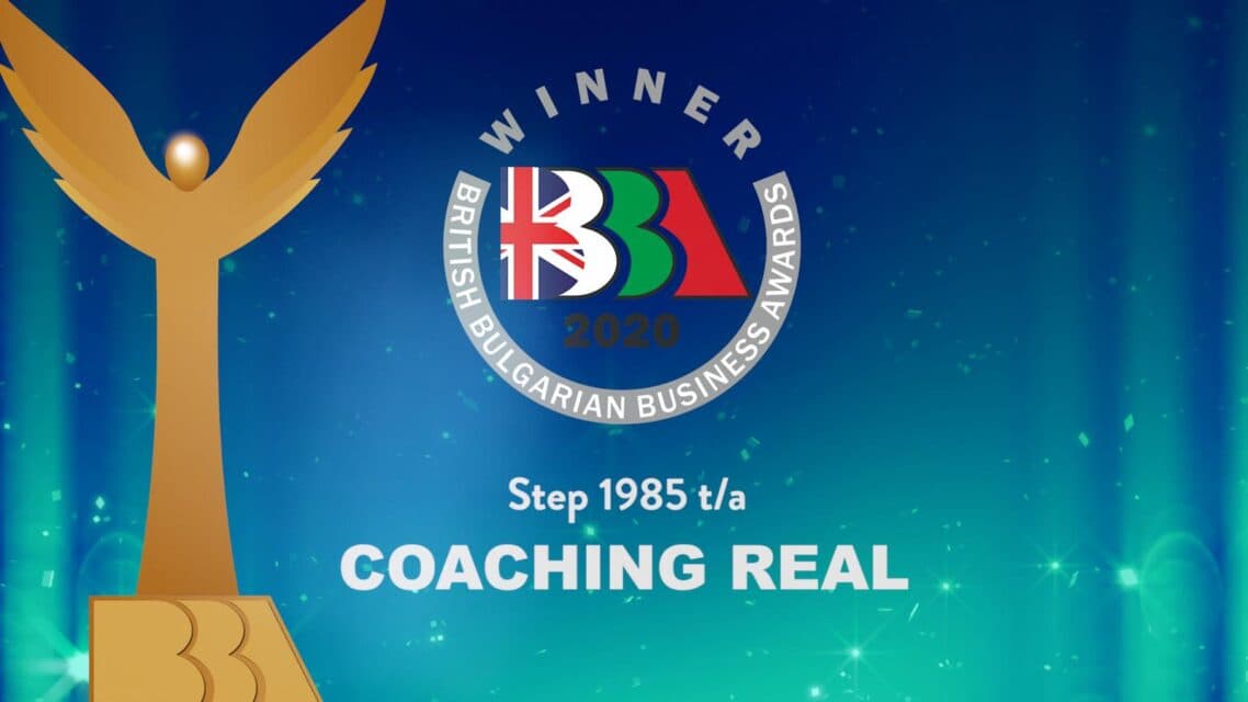 British Bulgarian Business Awards за "Онлайн Бизнес на Годината 2020" за COACHING REAL