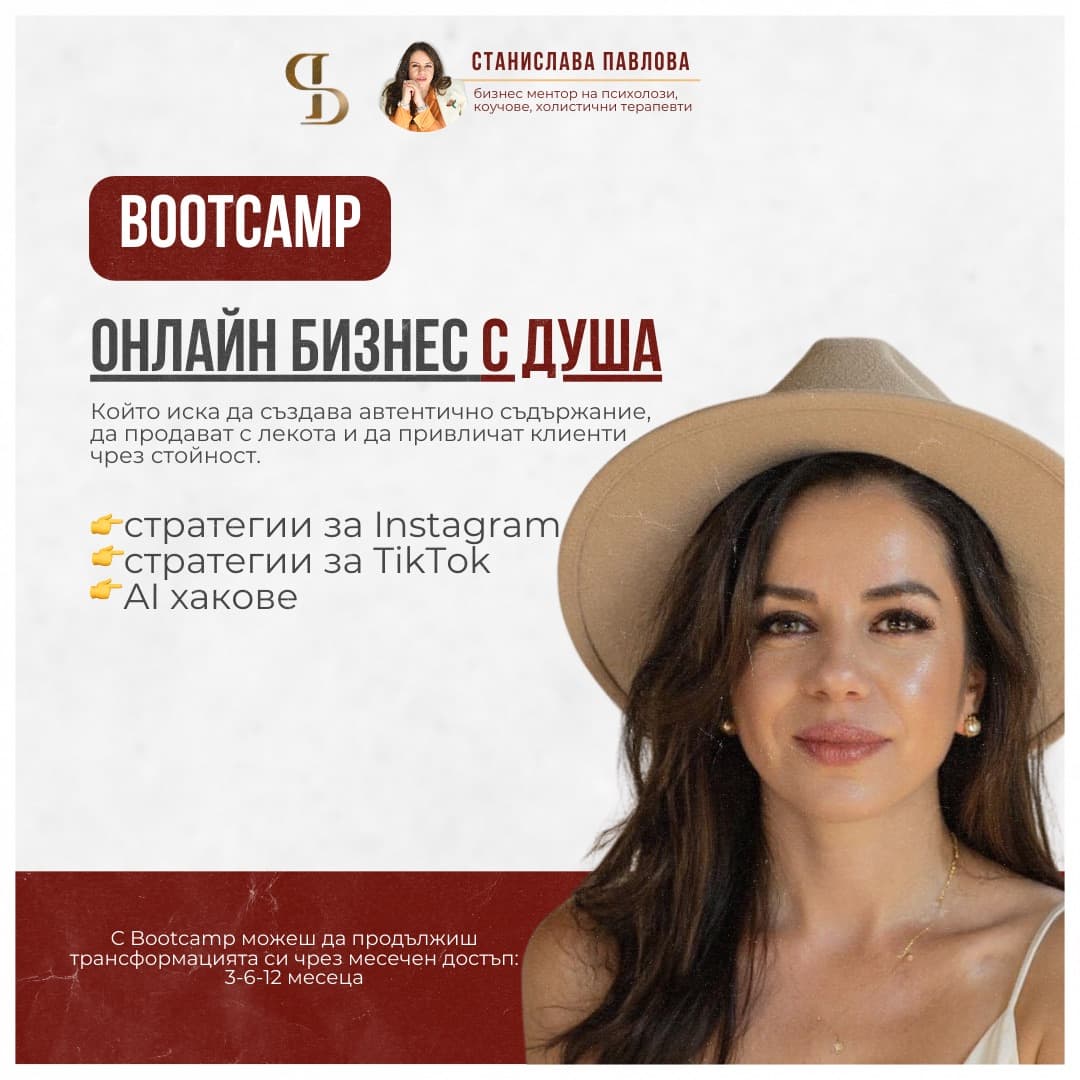 Business Bootcamp